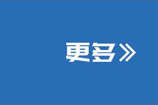 坎布瓦拉首秀数据：3次解围，1次封堵，4次对抗0成功，评分6.3分